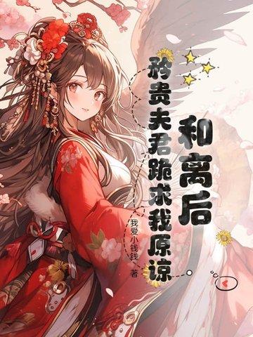 大侠传