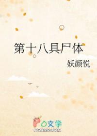 位面旅者by