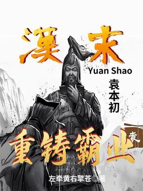 震惊!闪婚大佬竟是亿万首富免费阅读