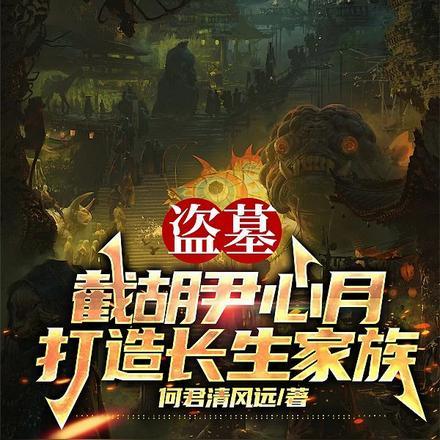 震惊!闪婚大佬竟是亿万首富漫画