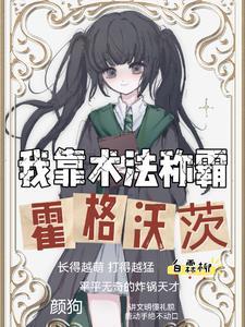 我只想无忧无虑