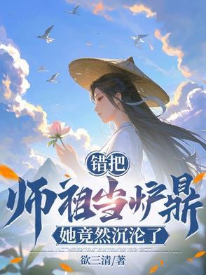 我只想无忧无虑的生活