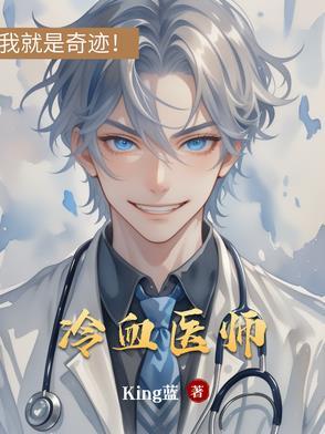 我在凡人娶妻修仙笔趣阁