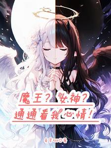 我在凡人修仙道