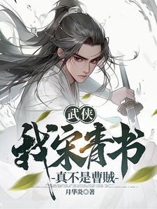 感化反派之路[穿书