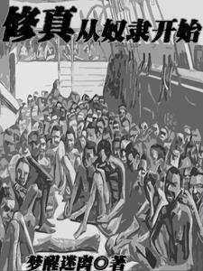 从综武开始迈向诸天TXT