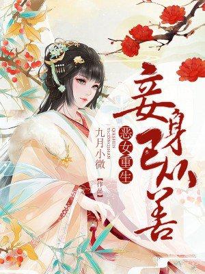 开局召唤：我竟是幕后黑手