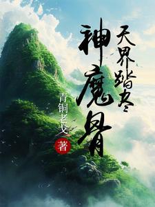 嫡女重生夫君别乱动