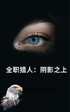 星空乌托邦 徐伟太