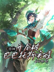 夺我兵权带头反了我要黄袍加身林晨