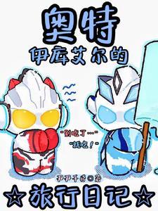 全洪荒直播