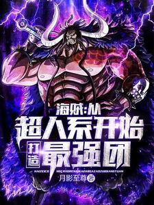 吾为天帝当镇一切敌