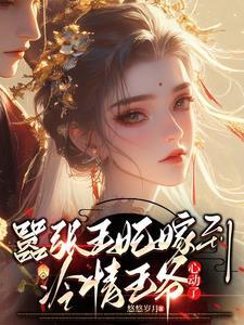 少年女帝全文阅读