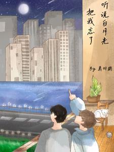 全民大荒开局sss级天赋TXT