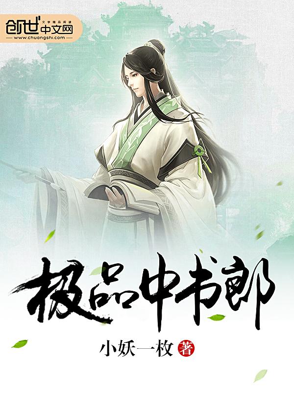 说好的cos，兔耳朵敏感什么鬼