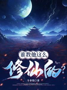 断头道具
