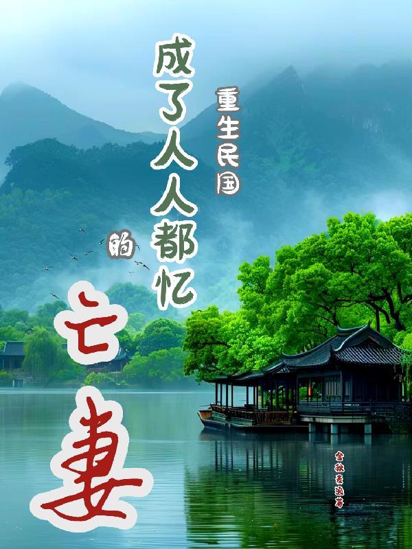 断头魔术道具怎么做