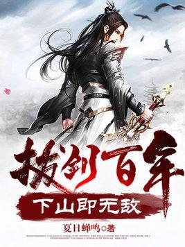 断头推荐