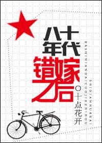 斗罗：绝世之冰之主宰