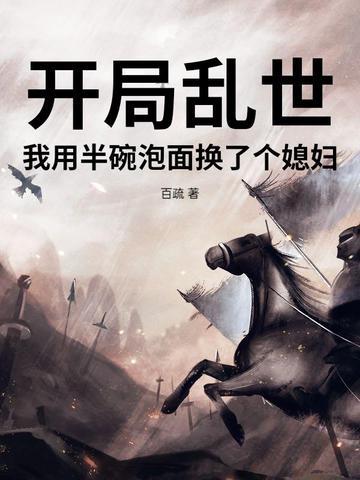 淮山和山药的功效一样吗