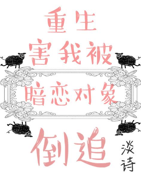 老祖，再不下山，你就绝后了