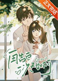 从司机开始电影