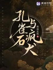 都市最强神婿