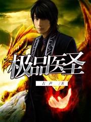 道典赐我武道力