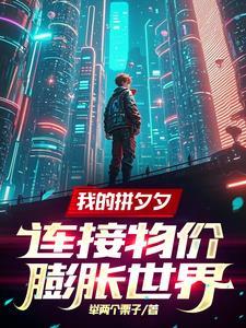锦棠娇(阿狸小妃)最新章节_锦棠娇全文在线阅读_我爱读