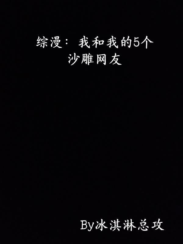 明珠暗投的近义词