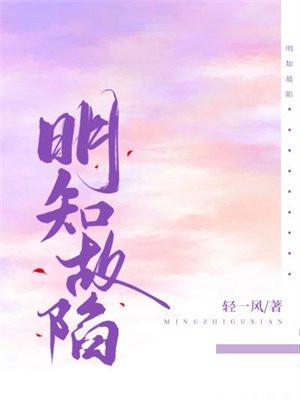 明珠暗投免费全文阅读
