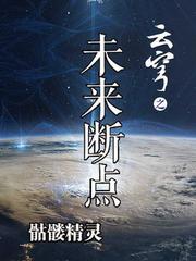 隐龙至尊