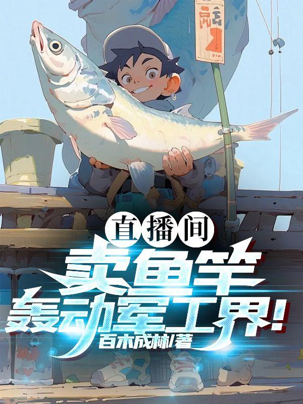 慕千汐凰九夜邪王嗜宠鬼医狂妃免费阅读