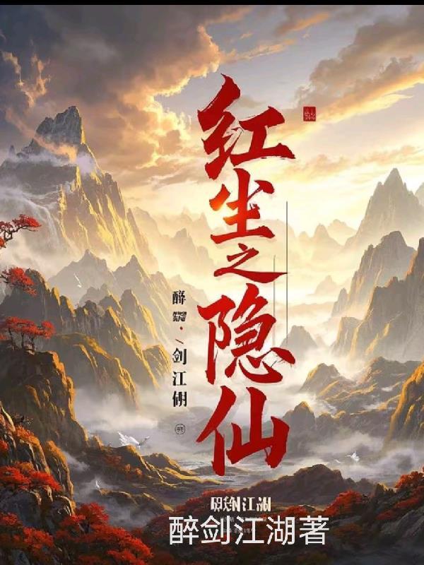 慕千汐凰九夜全文阅读