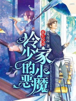 葬天神帝