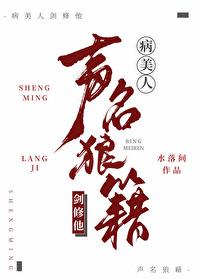 综武开局自废武功