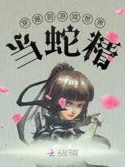 大婚之日他逃婚了凌阳
