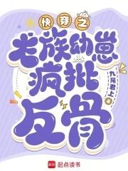 我大婚那天