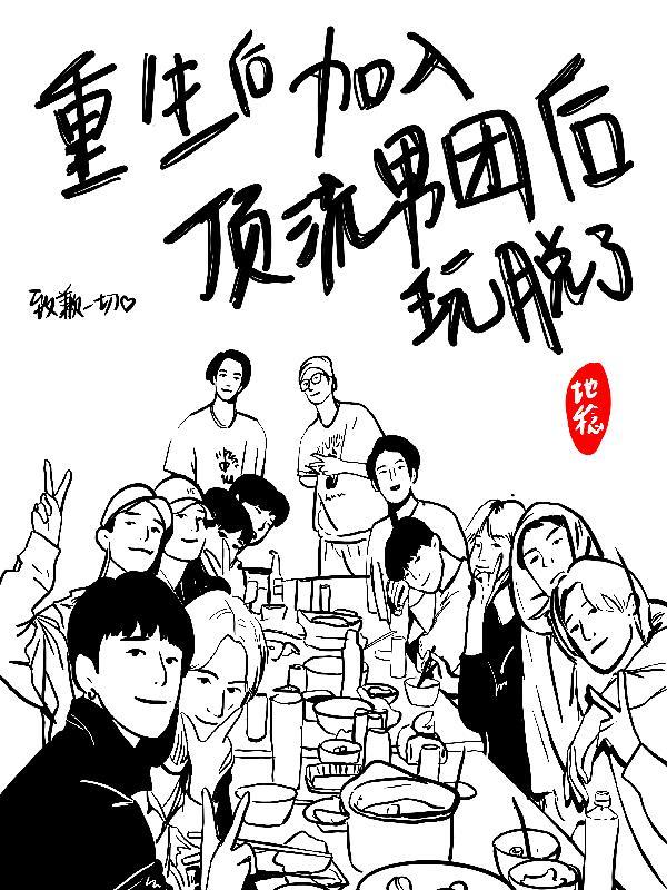 我大婚那天在线阅读