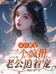 丹皇神脉
