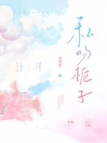 丹器神尊笔趣阁