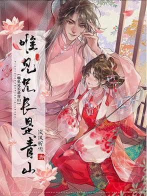 吾为星辰之祖免费阅读