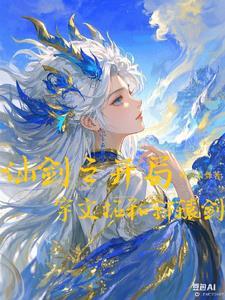 西游 黑神话