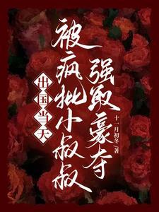 花都狂龙演员表