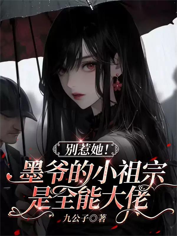 重生读心赘婿免费阅读