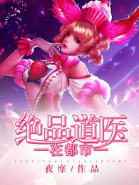 穿越星际绝嗣时代，绑定生子系统