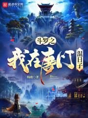 诸天作弊界面123