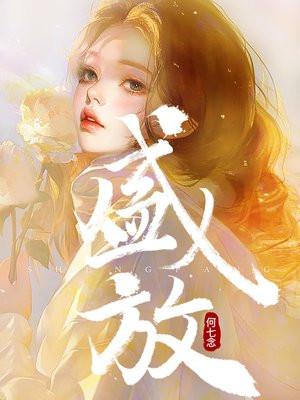 诸天作弊系统