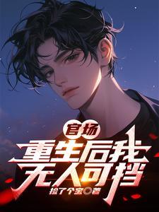 诸天作弊位面