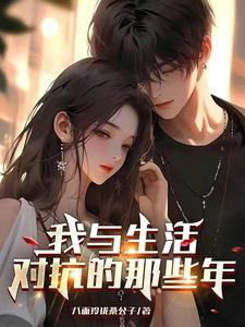 穿书炮灰逆袭攻略免费阅读